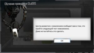Bridge Constructor Portal скриншот
