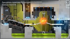 Bridge Constructor Portal скриншот