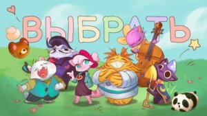 Campfire Cat Cafe скриншот