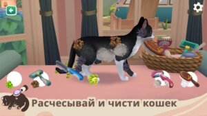 Cat rescue story скриншот