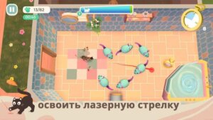 Cat rescue story скриншот
