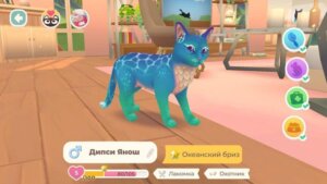 Cat rescue story скриншот