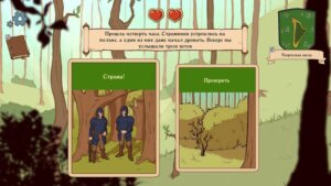 Choice of Life: Middle Ages 2 скриншот