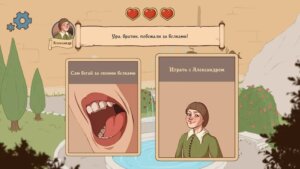 Choice of Life: Middle Ages 2 скриншот