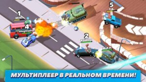 Crash of Cars скриншот