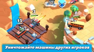 Crash of Cars скриншот