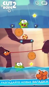 Cut the Rope 2 скриншот
