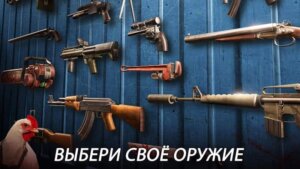 Dead Trigger 2 скриншот