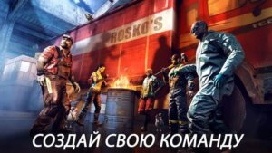Dead Trigger 2 скриншот