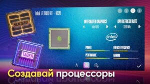 Devices Tycoon скриншот