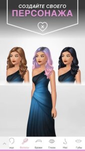 Episode — Choose Your Story скриншот
