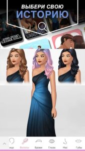 Episode — Choose Your Story скриншот