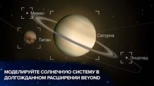 Эволюция никогда заканчивается скриншот