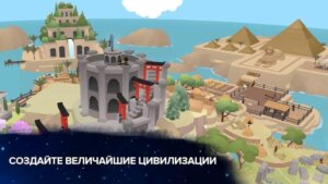 Эволюция никогда заканчивается скриншот