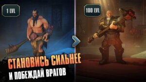 Exile: Wasteland Survival RPG скриншот