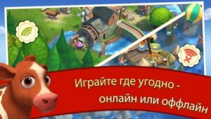 FarmVille 2 Сельское Уединение скриншот
