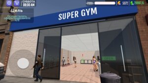 Fitness Gym Simulator Fit 3D скриншот