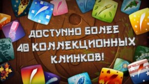 Fruit Ninja скриншот