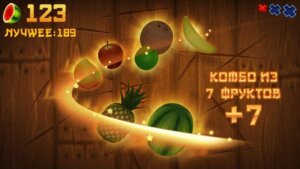 Fruit Ninja скриншот