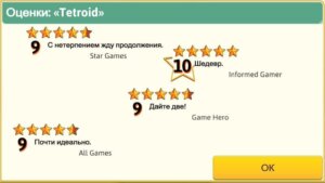 Game Dev Tycoon скриншот
