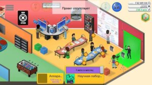 Game Dev Tycoon скриншот