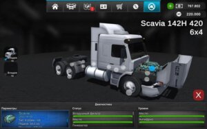 Grand Truck Simulator 2 скриншот