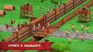 Grow Empire: Rome скриншот