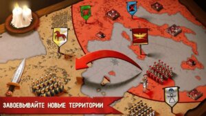 Grow Empire: Rome скриншот