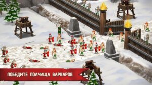 Grow Empire: Rome скриншот