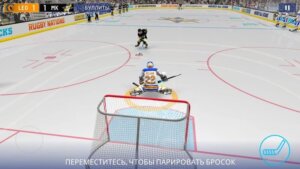 Hockey All Stars 24 скриншот