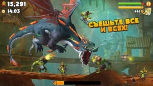 Hungry Dragon скриншот