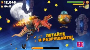 Hungry Dragon скриншот
