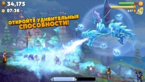 Hungry Dragon скриншот