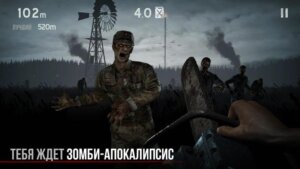 Into the Dead скриншот