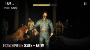 Into the Dead скриншот