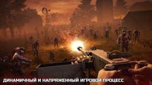 Into the Dead 2 скриншот