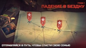 Into the Dead 2 скриншот