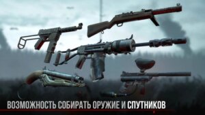 Into the Dead скриншот