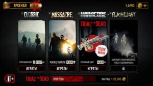 Into the Dead скриншот