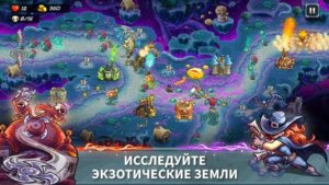 Kingdom Rush 5: Alliance TD скриншот