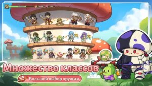 Legend of mushroom — RPG битва скриншот