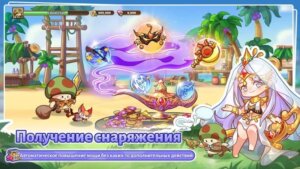 Legend of mushroom — RPG битва скриншот