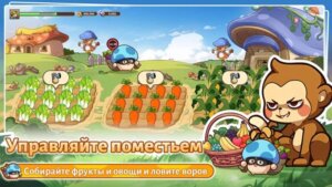 Legend of mushroom — RPG битва скриншот