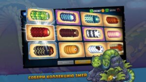 Little Big Snake скриншот