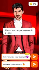 Luvmechat: Любовь в кармане скриншот