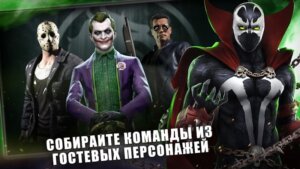 MORTAL KOMBAT: Файтинг скриншот
