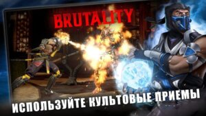MORTAL KOMBAT: Файтинг скриншот