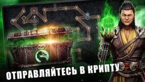 MORTAL KOMBAT: Файтинг скриншот