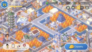Pocket City 2 скриншот