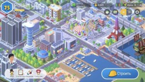 Pocket City 2 скриншот